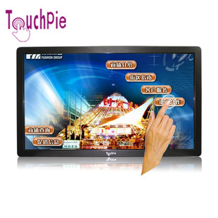 触控产品新篇章 55寸真多点红外触摸屏一体机引领交互革命